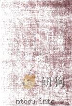 日本金融史資料　昭和続編　第三巻　日本銀行調査月報（1979 PDF版）