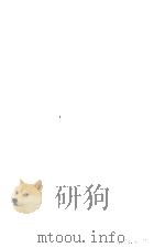 日本銀行史 第三巻 1977 PDF电子版封面 吉野俊彦