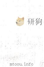 銀行券発生史論　日本銀行券の券譜（1980 PDF版）