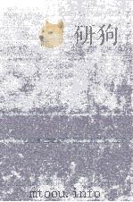 ロイズ保険証券生成史 1979 PDF电子版封面 木村栄一