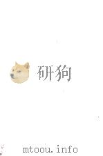 イギリス金融史論　通貨論争の潮流（1978 PDF版）