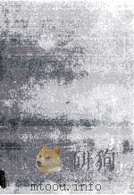 金融効率化と中小企業金融 下巻 1979 PDF电子版封面 全国信用金庫協会