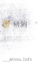 金融構造の変化と中小企業金融（1977 PDF版）