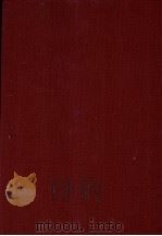 日本金融資料　昭和続編　第四巻（1979 PDF版）