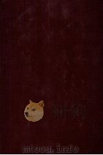 日本金融資料　昭和続編　第八巻（1980 PDF版）
