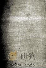 経済学辞典 1989 PDF电子版封面 4502601608 水野正一,木村吉男,辻正次