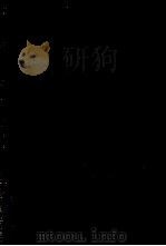 現代インフレーション論 恐慌?金?物価 1978 PDF电子版封面 山田喜志夫