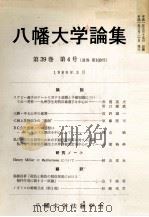 季刊　現代経済51（1982 PDF版）