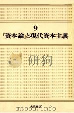 八幡大学論集第38巻　第2号（1987 PDF版）