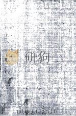 現代の経済学(下) 1978 PDF电子版封面 関恒義