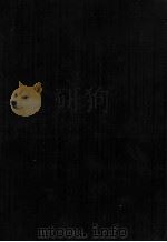 新流通経済原理 1975 PDF电子版封面 岡本廣作