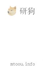 現代経済学入門 1978 PDF电子版封面 藤野志朗,畑中康一