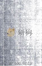 価格理論Ⅲ 1978 PDF电子版封面 今井賢一,宇沢弘文,小宮隆太郎,根岸隆,村上泰亮