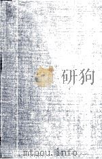 所得分析（1980 PDF版）