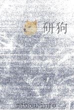 ケインズ全集7 雇用?利子および貨幣の一般理論 1983 PDF电子版封面 塩野谷祐一