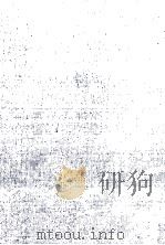 制度主義者たちと古典派経済理論 1984 PDF电子版封面 佐々木晃