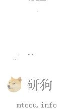 現代国民所得論 1979 PDF电子版封面 影山僖一