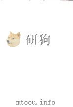 現代企業と国有化問題 1980 PDF电子版封面 儀我壮一郎