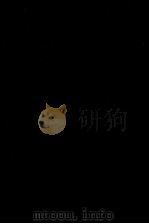 近代経済学講義 1980 PDF电子版封面 榎本弘,都通一夫