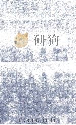 現代日本の金融構造 1979 PDF电子版封面 由比凌