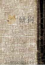 貨幣形態論 1976 PDF电子版封面 島邦蔵