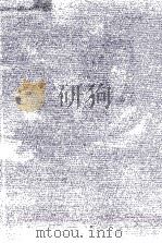 現代金融論（1975 PDF版）