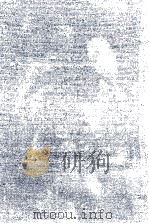 現代金融論（1976 PDF版）