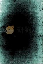 現代金融論（1980 PDF版）