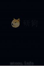 現代企業課税論 1981 PDF电子版封面 4481813636 今西芳治