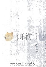 日本農業の財政学 1980 PDF电子版封面 大内力