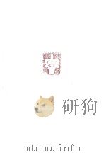 財政思想史　財政と財政学説?思想の史的研究（1979 PDF版）