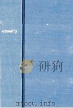 昭和財政政史 終戦から講和まで 5歳計(1) 1982 PDF电子版封面 大蔵省財政史室
