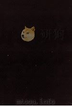 日本的経営の編成原理 1980 PDF电子版封面 岩田龍子