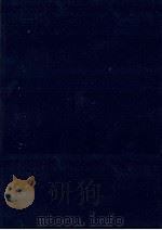 講座経営理論Ⅰ　制度学派の経営学（1972 PDF版）