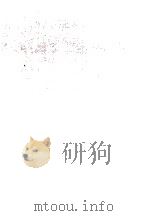新経営学総論（1978 PDF版）