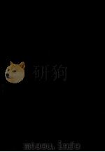寡占体制と中小企業（1976 PDF版）