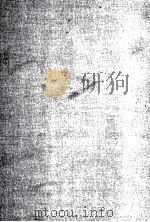 経済政策の基礎理論 1980 PDF电子版封面 後藤昭八郎