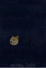 世界経済論   1979  PDF电子版封面    赤松要 