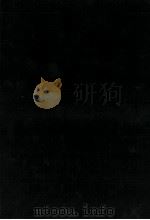 ワルラス　社会的富の数学的理論（1984 PDF版）
