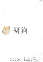 統計調査ハンディブック（1971 PDF版）