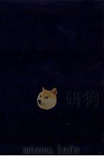 経済統計学の理論と方法（1964 PDF版）