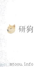 現代経営心理学講座　経営心理統計の基礎（1972 PDF版）