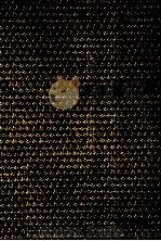 貿易論入門 1978 PDF电子版封面 木下悦二