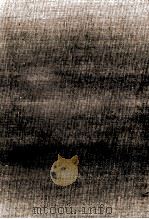 世界貿易分析　不況?インフレ?国際収支難（1975 PDF版）
