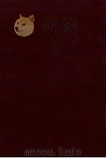 現代の国際貿易（1979 PDF版）