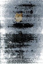 四訂　貿易学通論（1977 PDF版）
