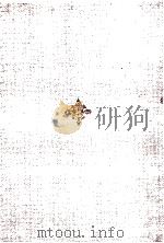 原油価格上昇に対応を迫られる世界経済と日本の貿易 1979年上期の我が国の貿易動向 1979 PDF电子版封面 通商産業省通商調査課