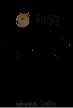 倉庫経営論 1979 PDF电子版封面 松本清