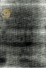 マーケティング管理論考 流通研究論集 第三巻 1989 PDF电子版封面 荒川祐吉