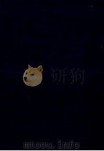 改訂版 倉庫管理システム 物流時代の新拠点 1982 PDF电子版封面 野津勝